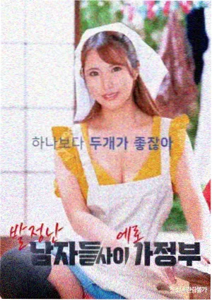 单元剧集结构回升资讯配图：分集剧本与拍摄日程板